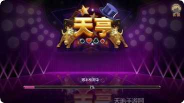 k7豫游棋牌游戏攻略