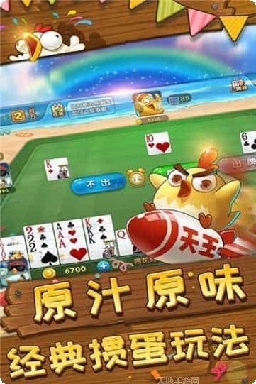 k7豫游棋牌苹果版