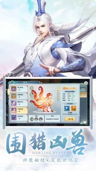 一剑诛神装备获取