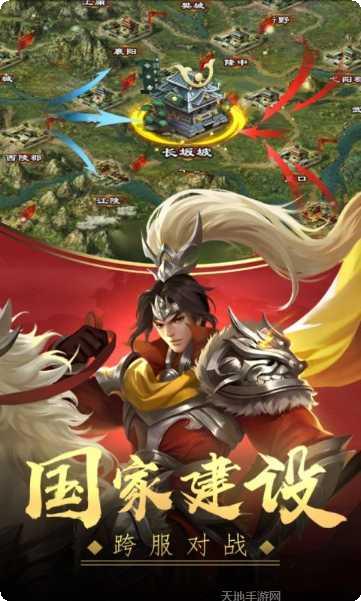 王者争雄角色介绍