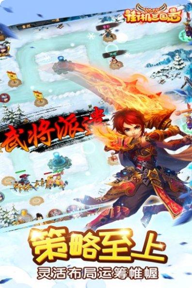 街机三国英雄最新版本