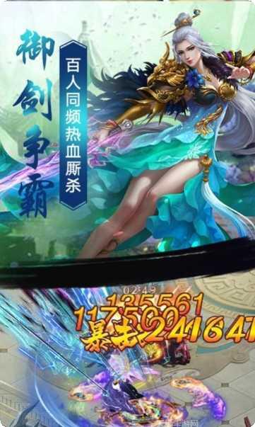 逍遥灵境礼包