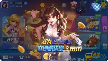 163棋牌游戏大厅