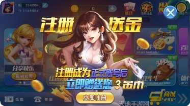 163棋牌玩法介绍