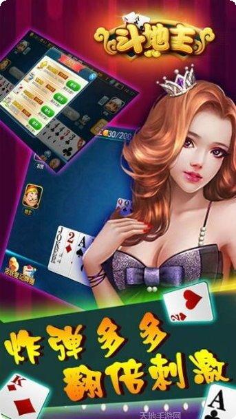 开元直营棋牌安卓版