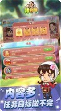 九幺棋牌游戏