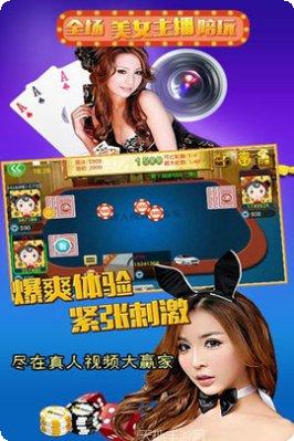九幺棋牌玩法