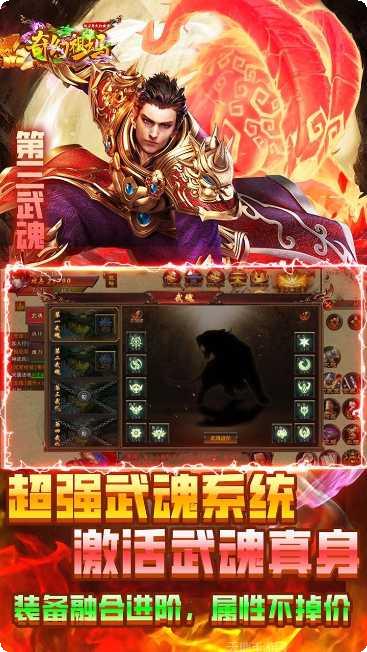 奇幻祖玛双刀版攻略