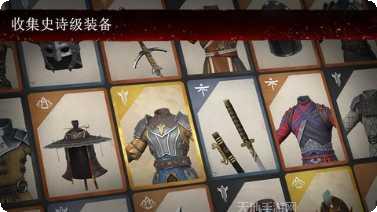 暗影格斗2能量版攻略