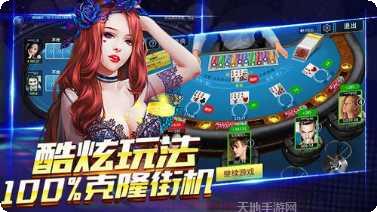 万人棋牌玩法