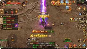 豪门传奇单职业副本