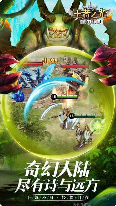 王者之光BT0元返礼包兑换码