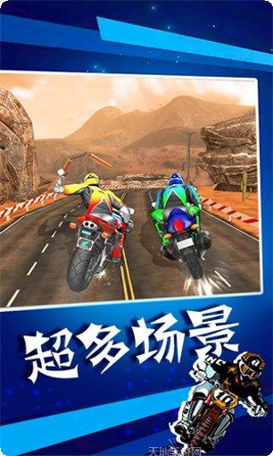 暴力摩托大乱斗攻略