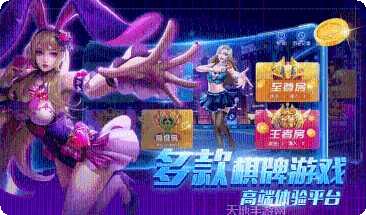 上楚麻将下载