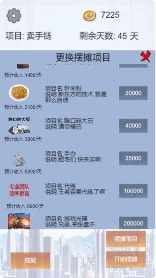 我有一座育龙岛最新版本