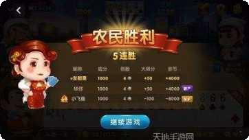 778棋牌最新版本