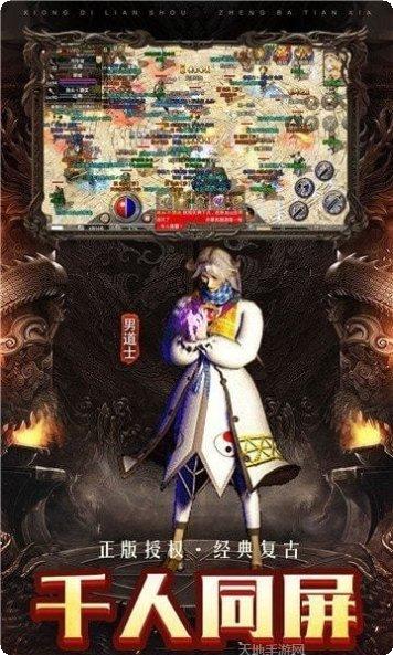 冰雪耀光副本挑战