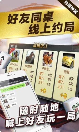 1865棋牌游戏下载