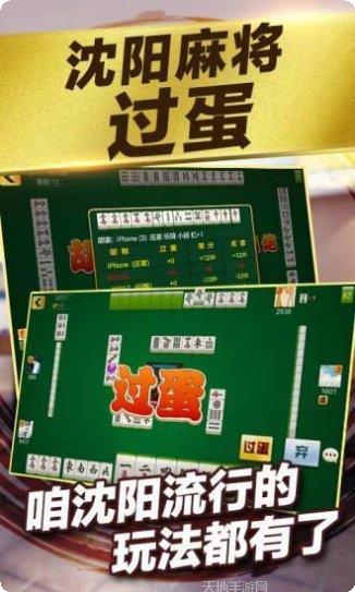 1865棋牌游戏大厅