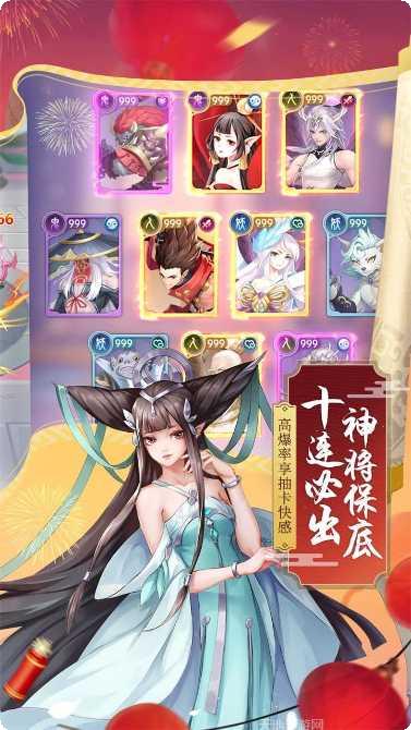 少年御灵师异界传说下载