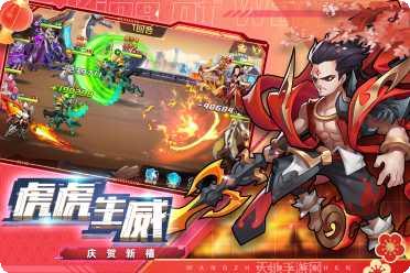 王者战神BT手游免费500充值