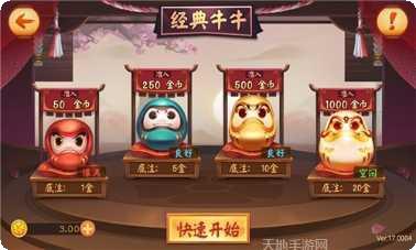 阿里贝贝游戏攻略