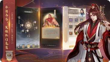 云深掌门路手游攻略