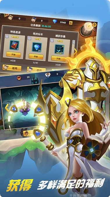 巨龙之戒角色推荐