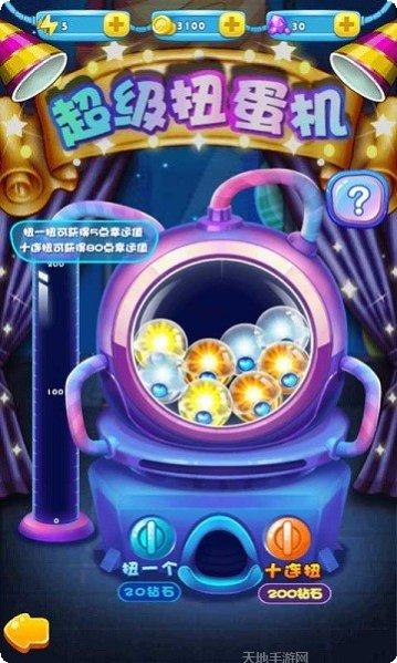 开心宝贝BT送首充月卡礼包