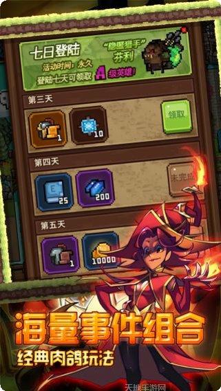 开心宝贝BT送首充月卡下载