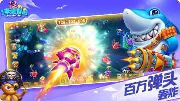 奇游李逵劈鱼技巧