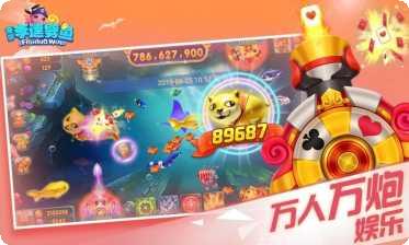 奇游李逵劈鱼版本更新