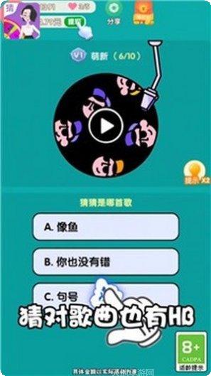 放学别走红包版怎么玩