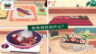 托卡小镇火车世界玩法