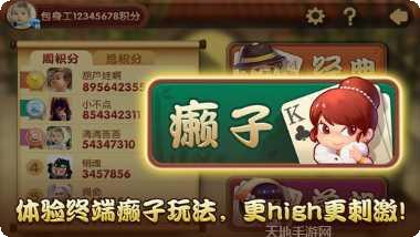 采诚棋牌安卓版