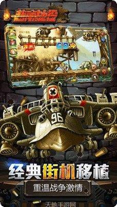 越南战役游戏评测