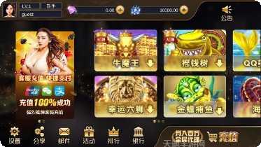 有空棋牌安卓版