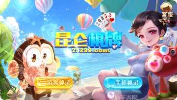 有空棋牌最新版本