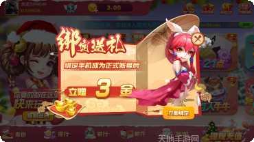 鸿兴棋牌最新版本