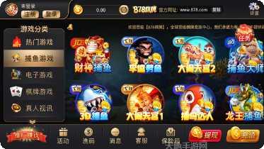 鸿兴棋牌比赛活动