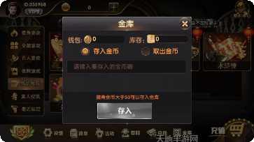 环岛棋牌游戏下载