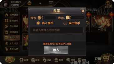 环岛棋牌最新版本