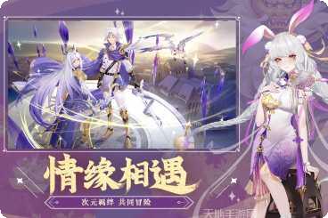 天姬变副本挑战