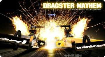 超高速赛车最新版本