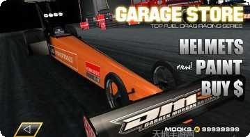 超高速赛车技巧攻略