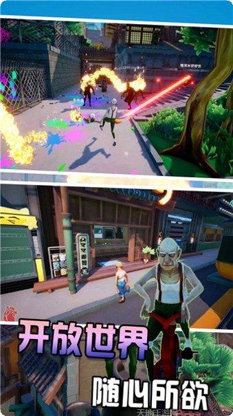 草根逆袭记下载