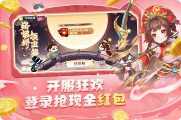 欢乐三国策略玩法
