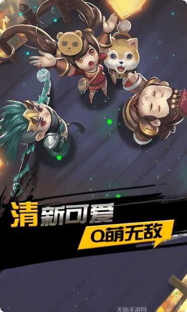 欢乐三国游戏下载