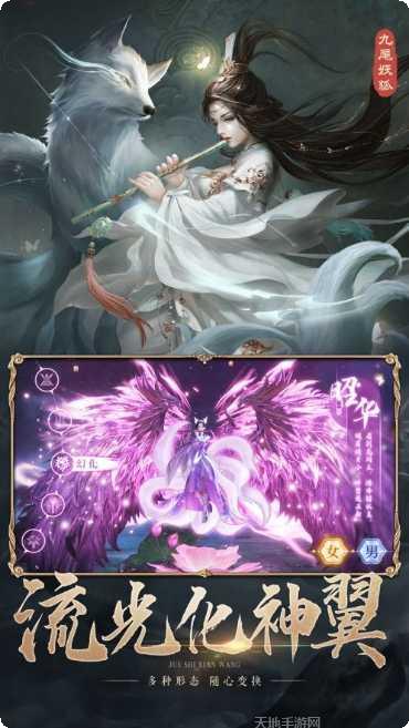悟空伏魔录血战狮驼岭副本