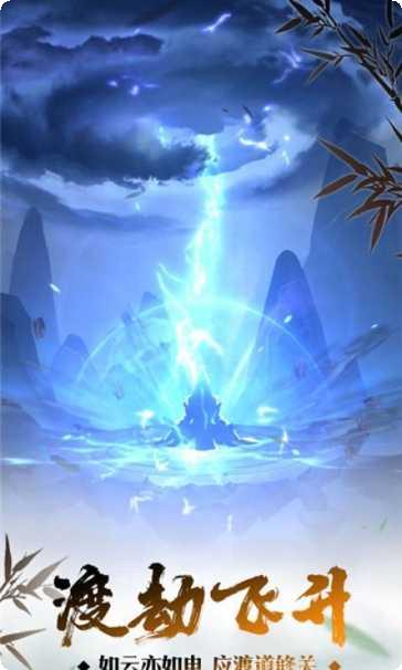 返老还童角色介绍